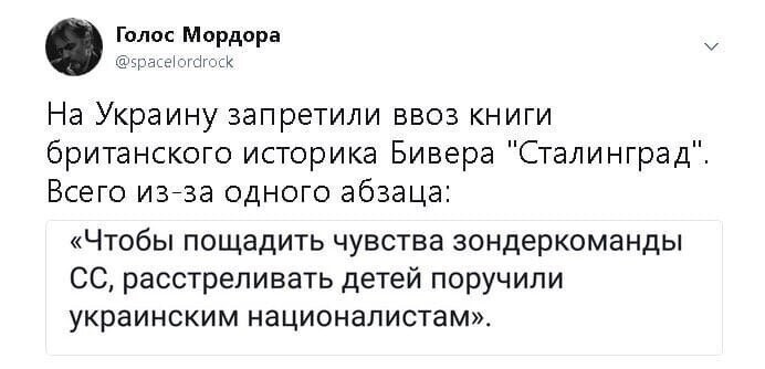 Политические картинки