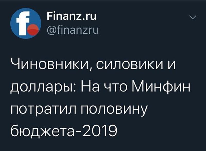 Не читайте прессу по утрам