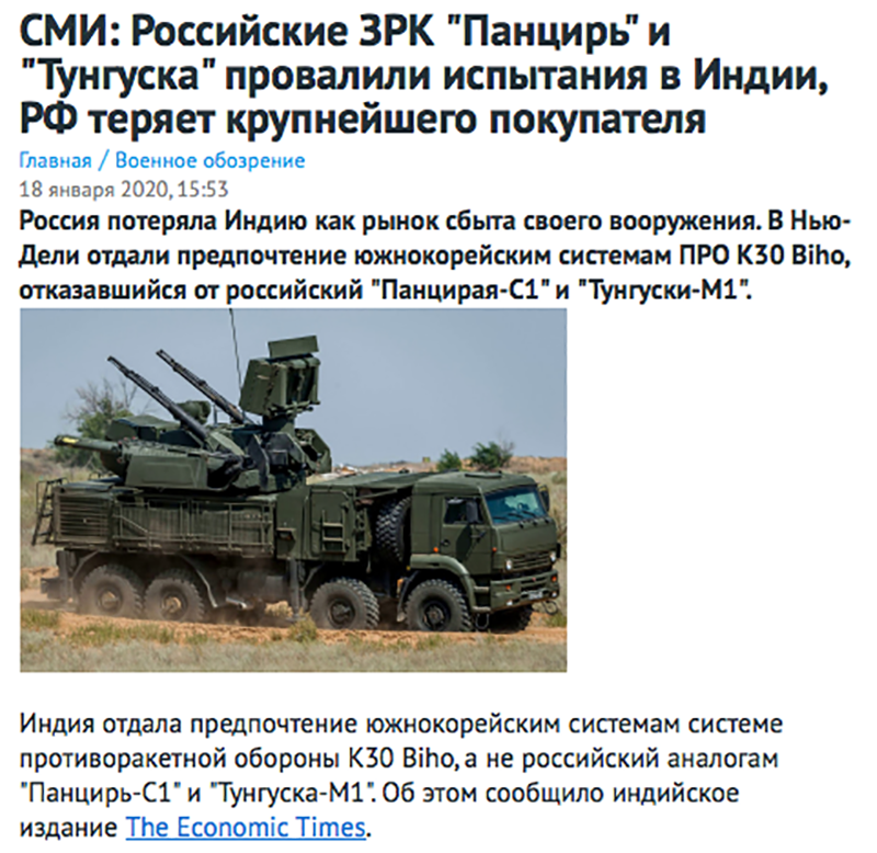 Не читайте прессу по утрам