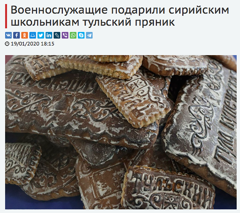 Не читайте прессу по утрам