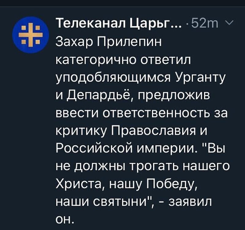 Не читайте прессу по утрам