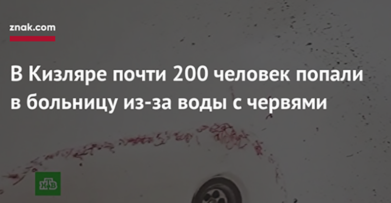 Не читайте прессу по утрам