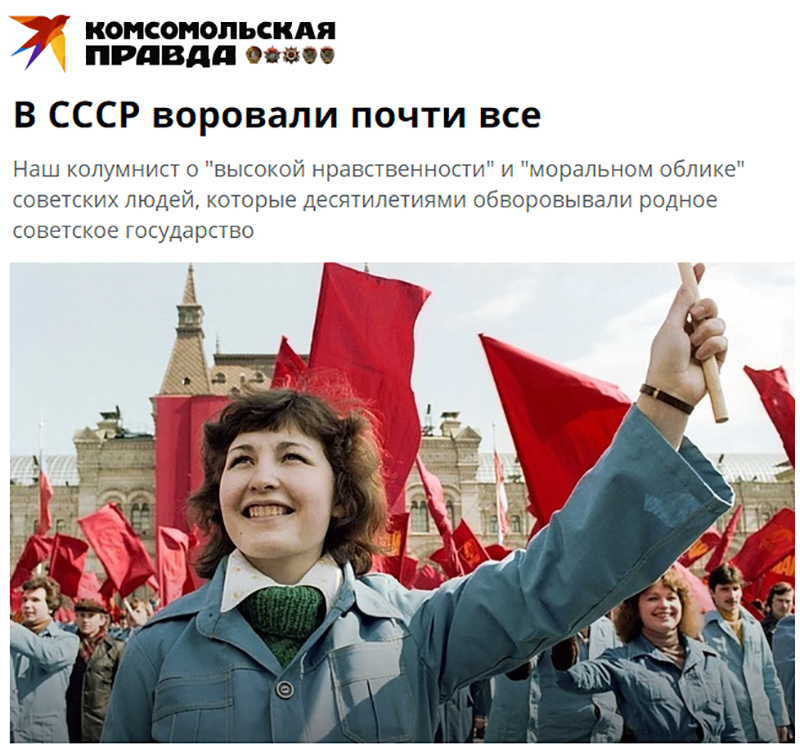 Не читайте прессу по утрам