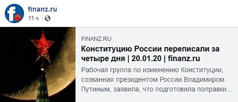 Не читайте прессу по утрам