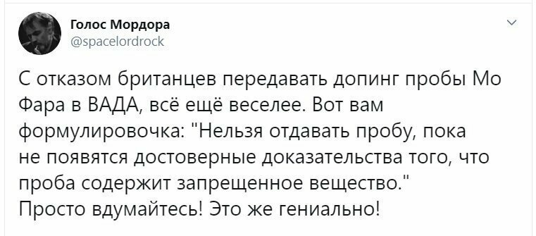 Политические скрины