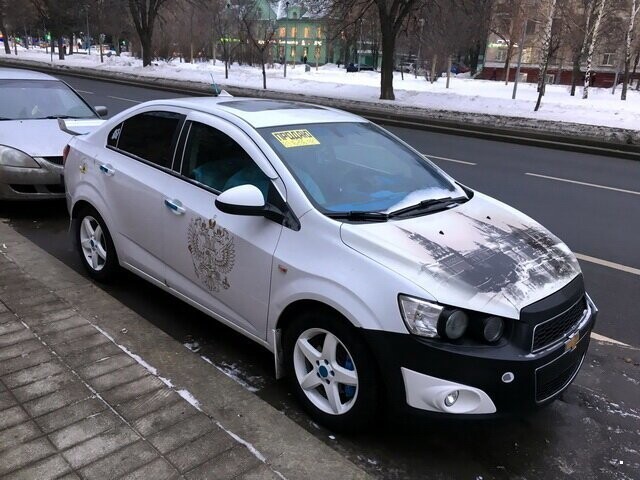 Автовсячина