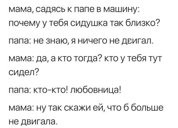 Прикольные и смешные картинки от Димон за 22 января 2020 08:43