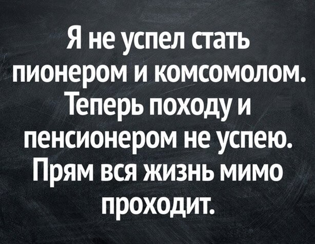 Прикольные и смешные картинки от Димон за 22 января 2020 08:43