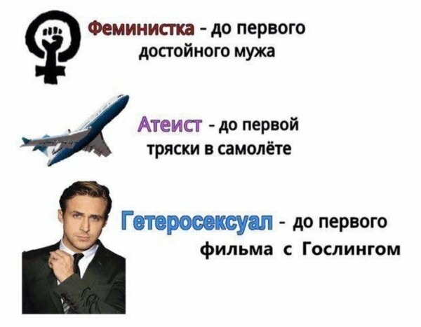 Картинки с надписями