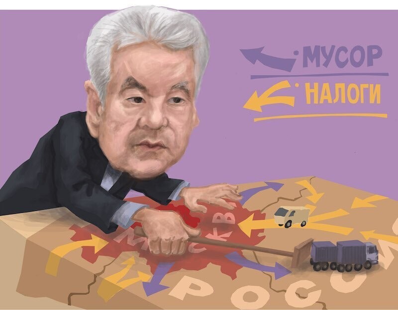 Мачеха городов русских