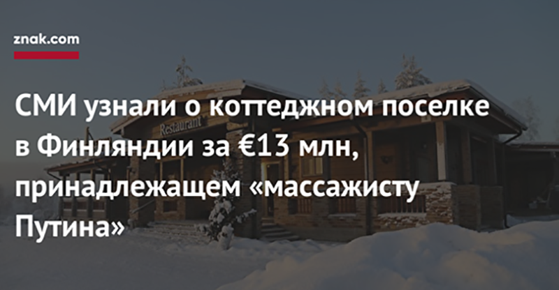 Не читайте прессу по утрам