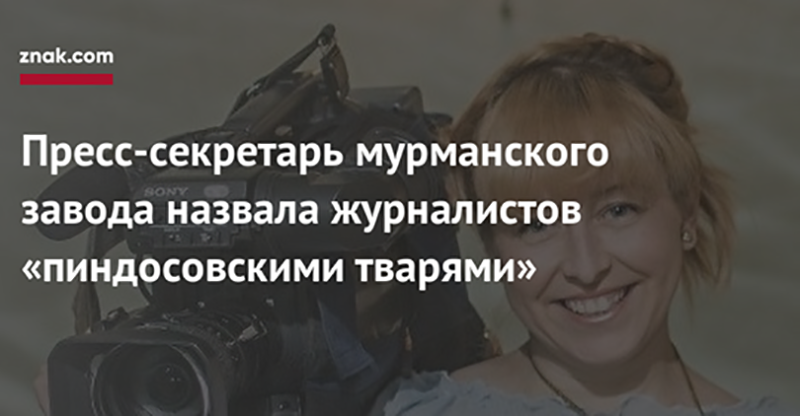 Не читайте прессу по утрам