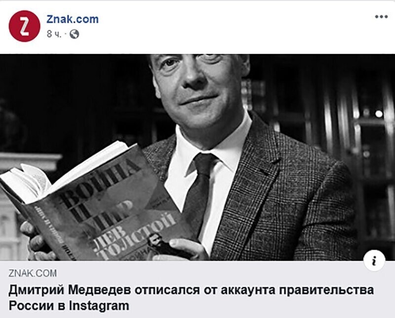 Не читайте прессу по утрам