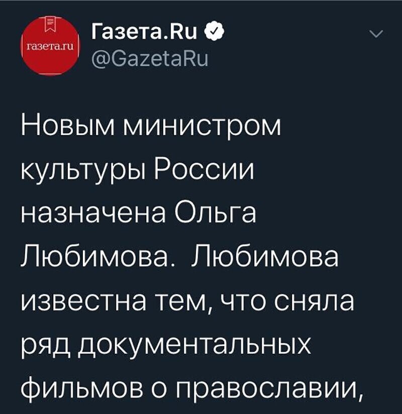Не читайте прессу по утрам