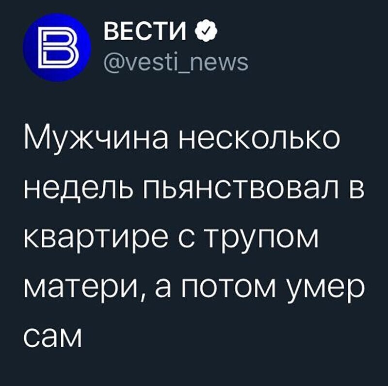 Не читайте прессу по утрам