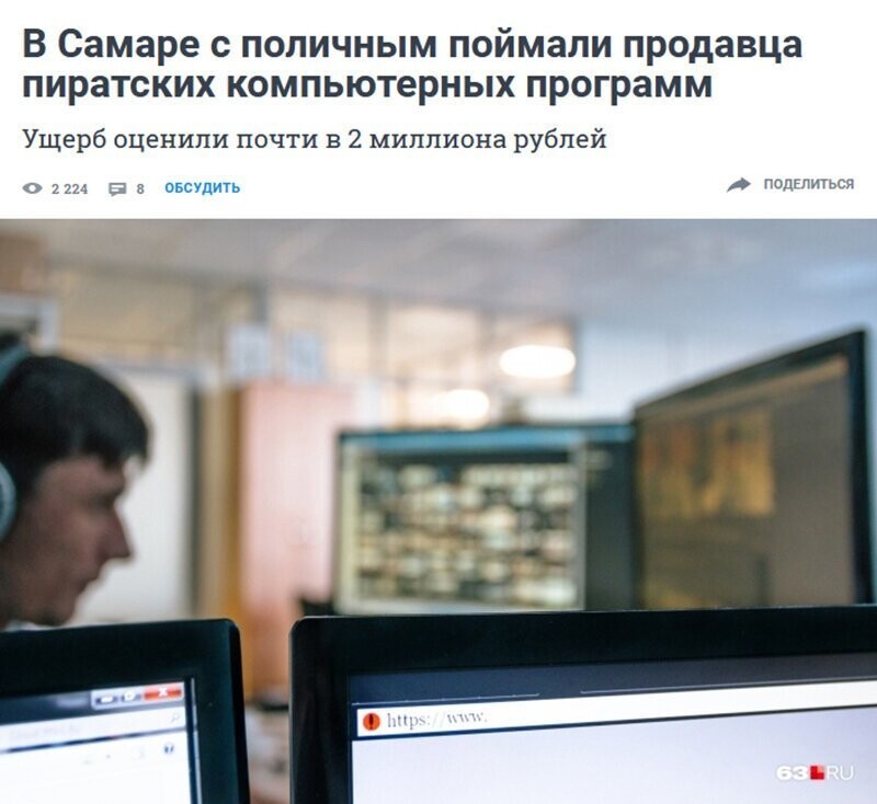 Не читайте прессу по утрам