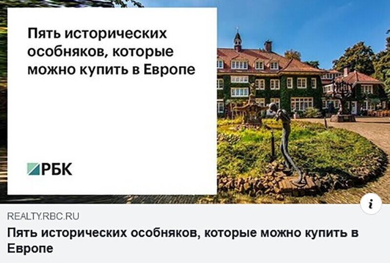 Не читайте прессу по утрам