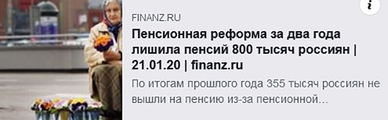 Не читайте прессу по утрам