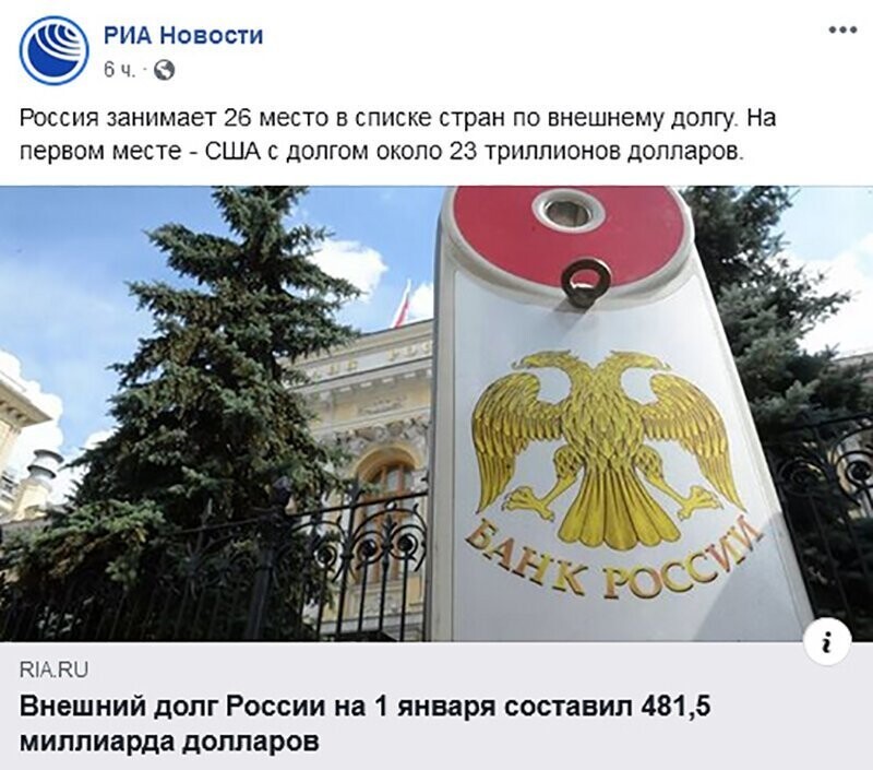 Не читайте прессу по утрам