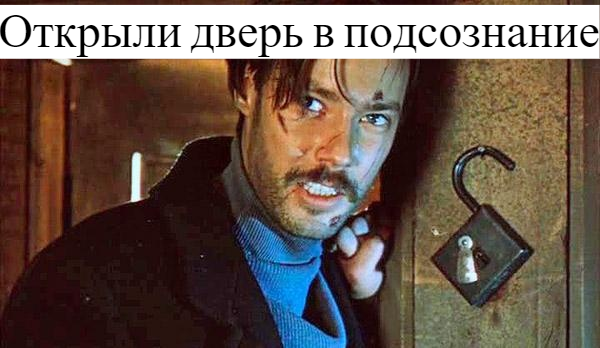 Как проходят сеанс гипноанализа