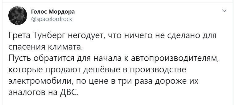 Политические скрины