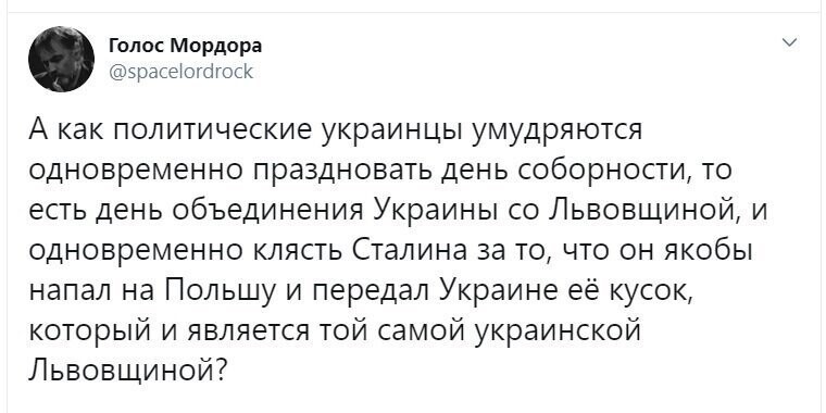 Политические скрины