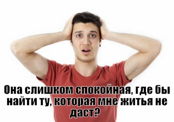 Не ругала тебя я матом