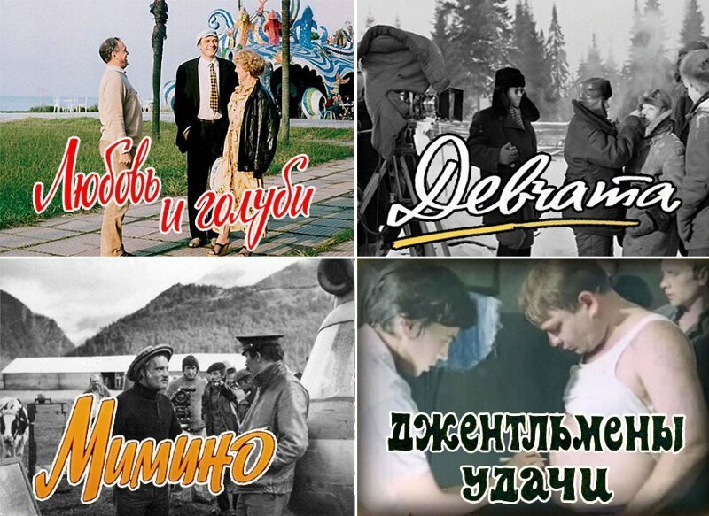 За кадром любимых советских кинокомедий