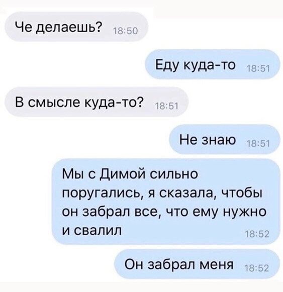 Прикольные и смешные картинки