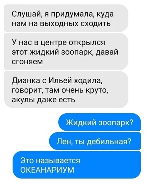 Прикольные и смешные картинки