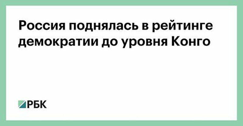 Не читайте прессу по утрам