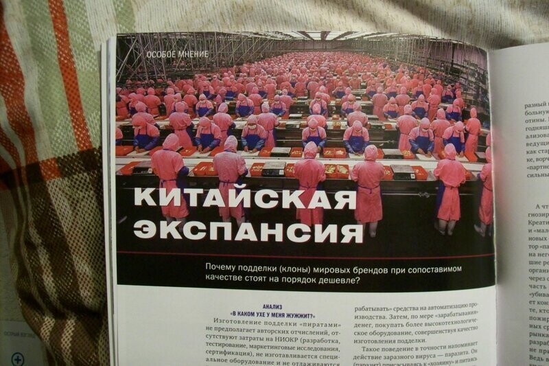 Китайцы усиленно закупают Арбидол