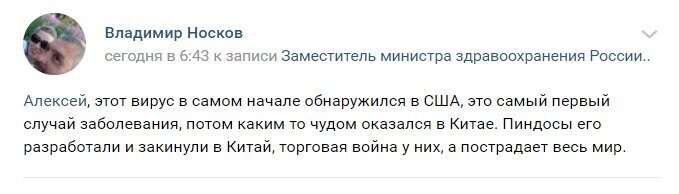 1. По традиции, диванные эксперты первыми дали свою оценку всему происходящему