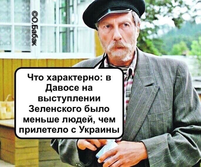 Политические картинки 2