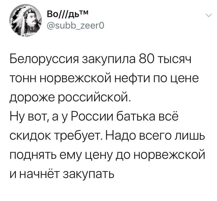 Политические картинки 2