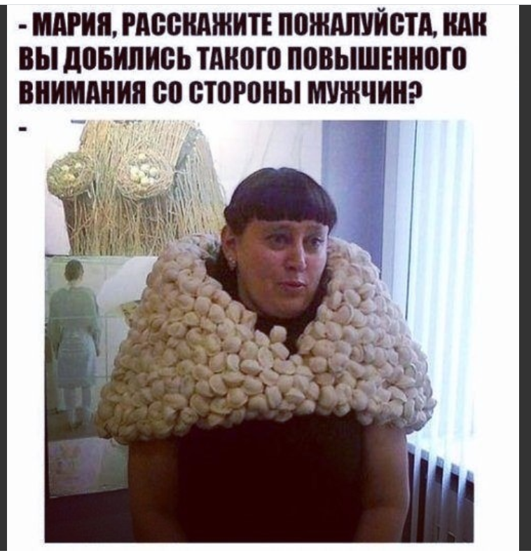 Хохотальня