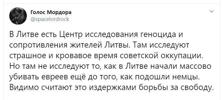 Политические скрины
