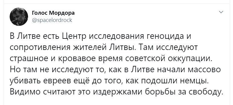 Политические скрины