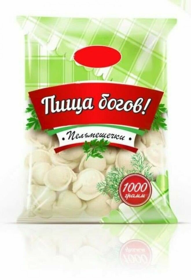 Как выглядят некоторые продукты глазами мужчины