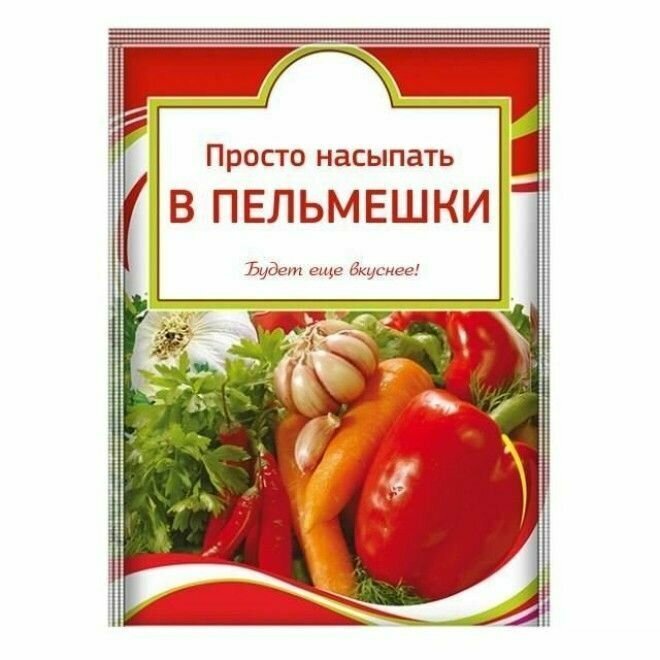 Как выглядят некоторые продукты глазами мужчины