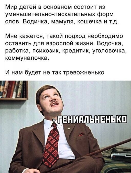 Прикольные и смешные картинки