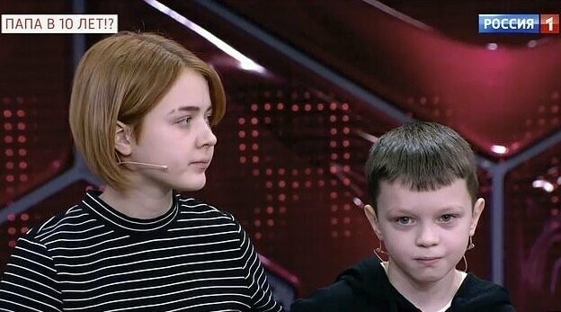 Медики подвергли сомнению отцовство 10-летнего мальчика