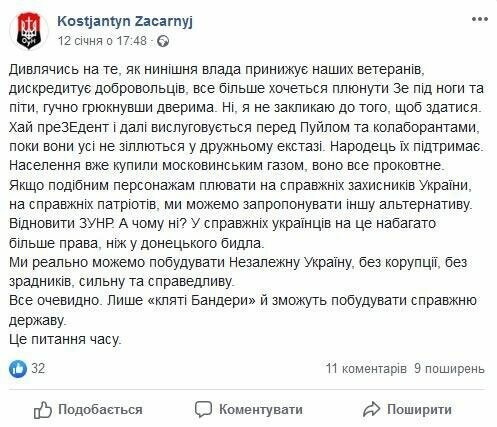 Хотят ли украинцы войны? Спросите вы у тишины