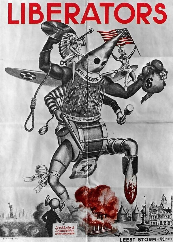 "Освободители" - нацисткий антиамериканский плакат времен Третьего рейха