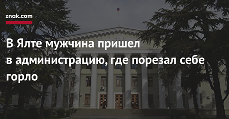 Не читайте прессу по утрам
