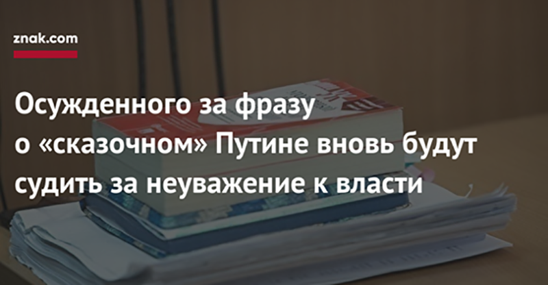 Не читайте прессу по утрам
