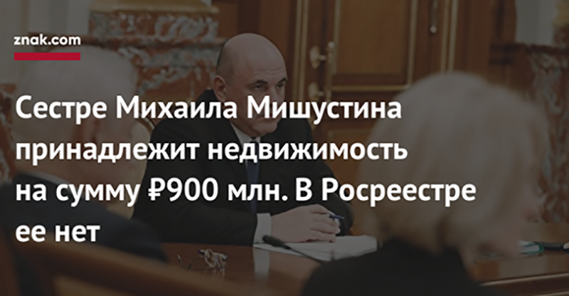 Не читайте прессу по утрам
