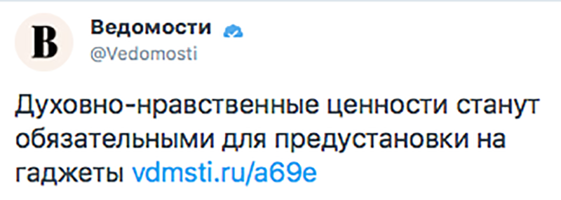 Не читайте прессу по утрам