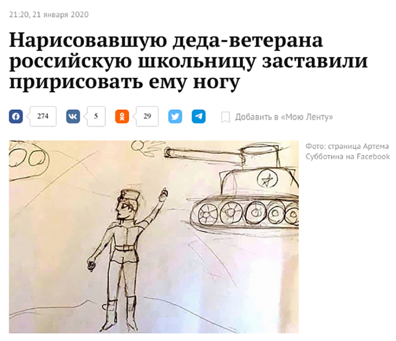 Не читайте прессу по утрам