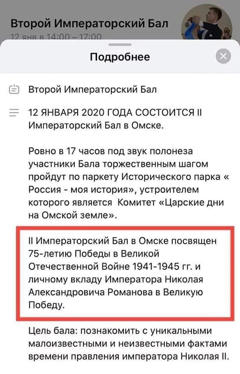 Не читайте прессу по утрам
